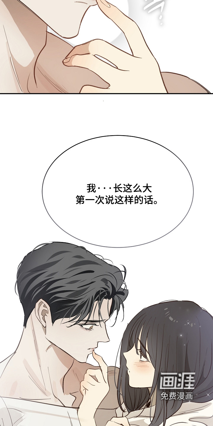 第86话11