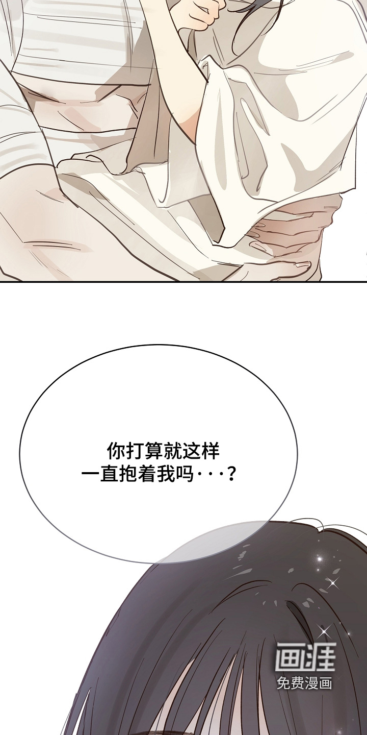 第86话12