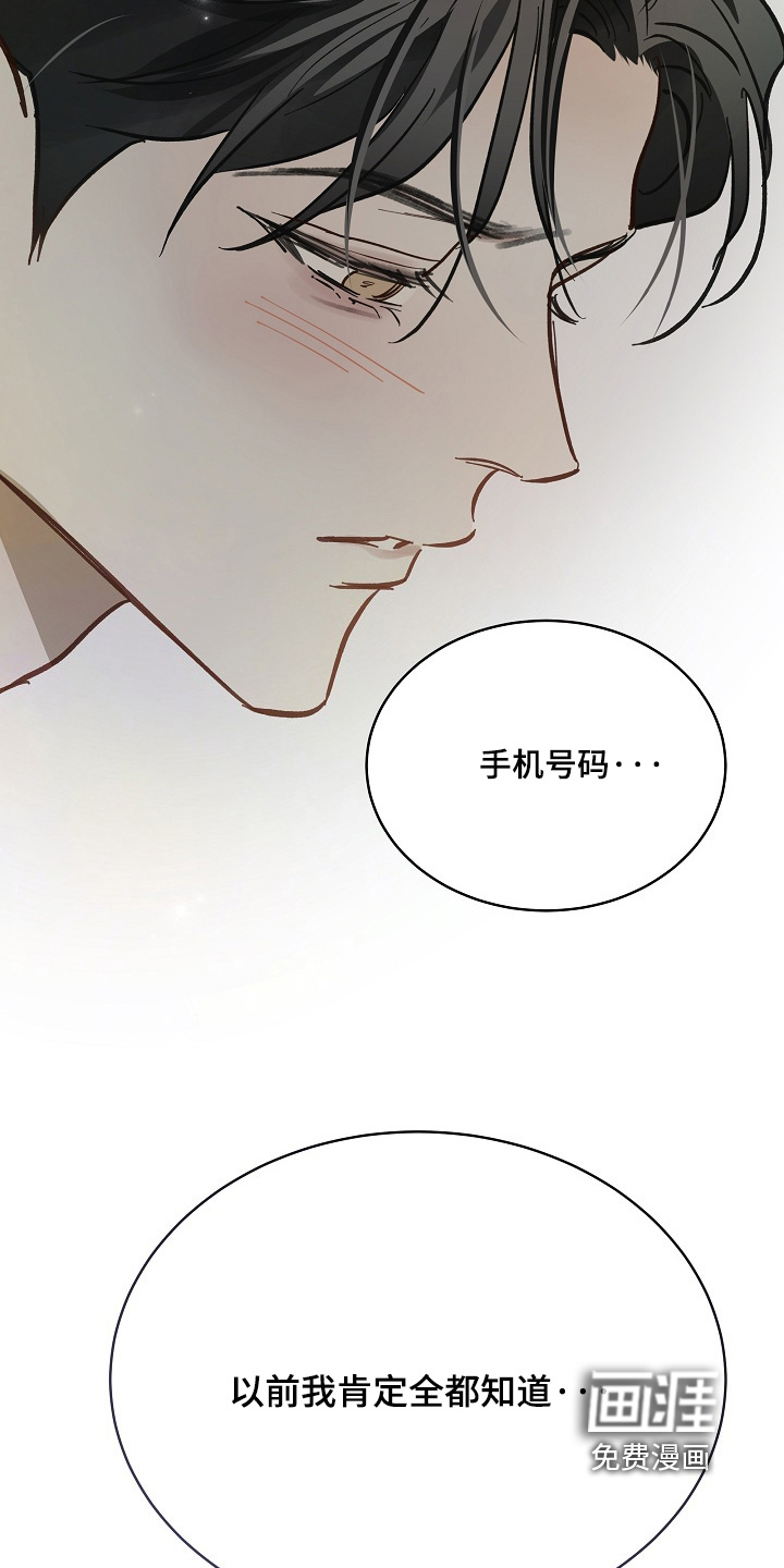 第86话2