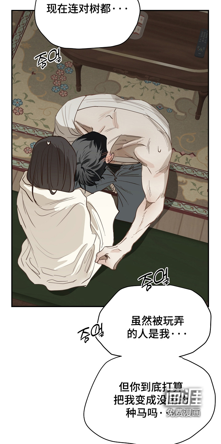 第86话19