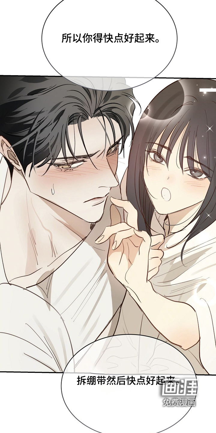 第86话15