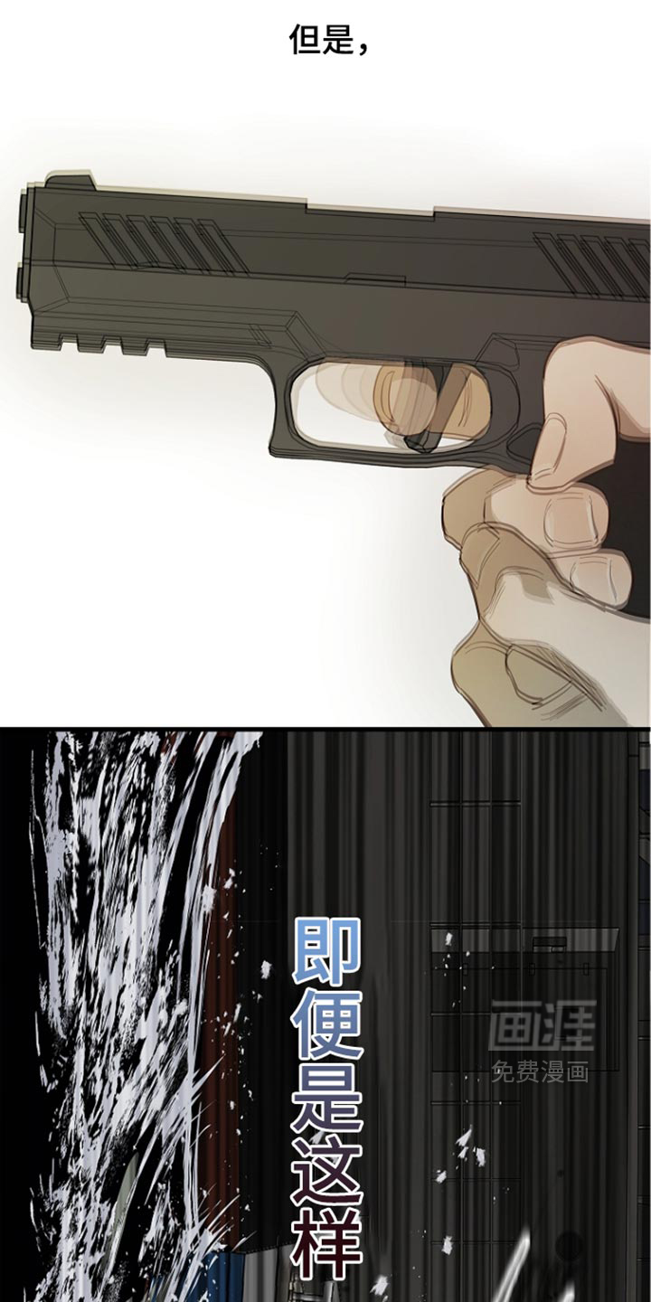 第111话27