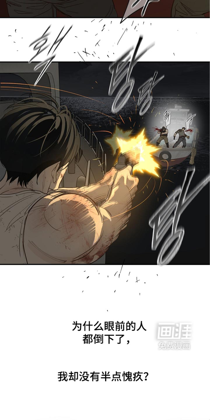 第111话16