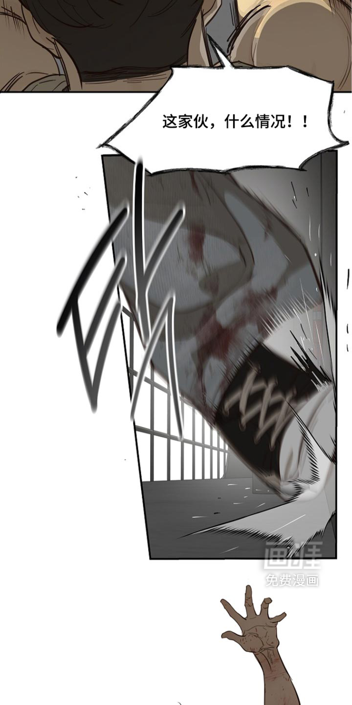 第111话5