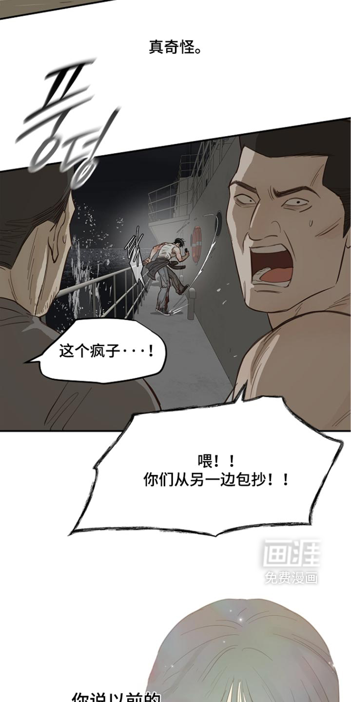 第111话9