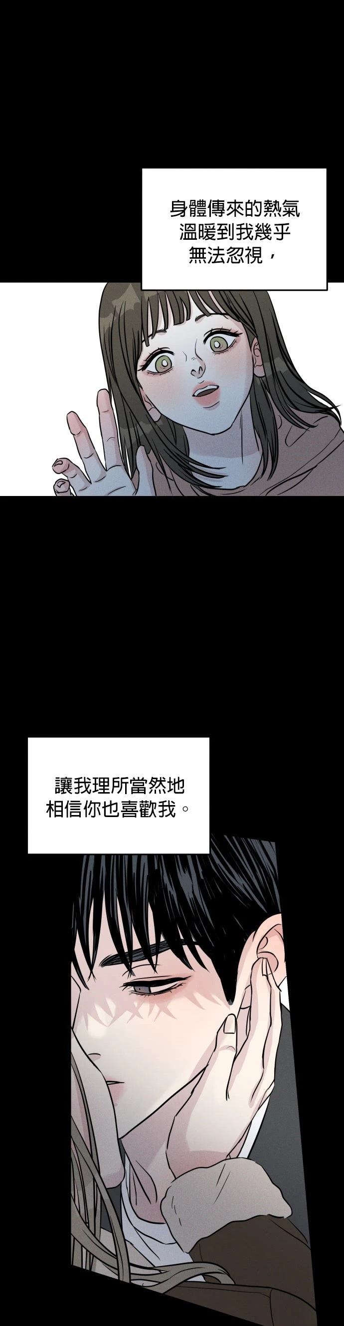 第1话73