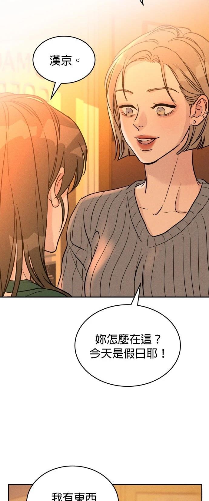 第1话78