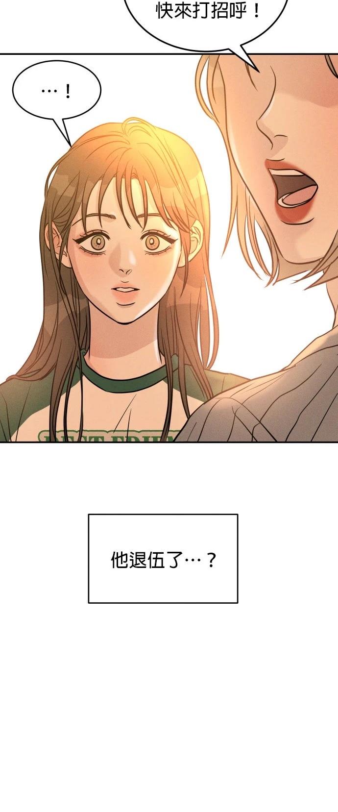 第1话80