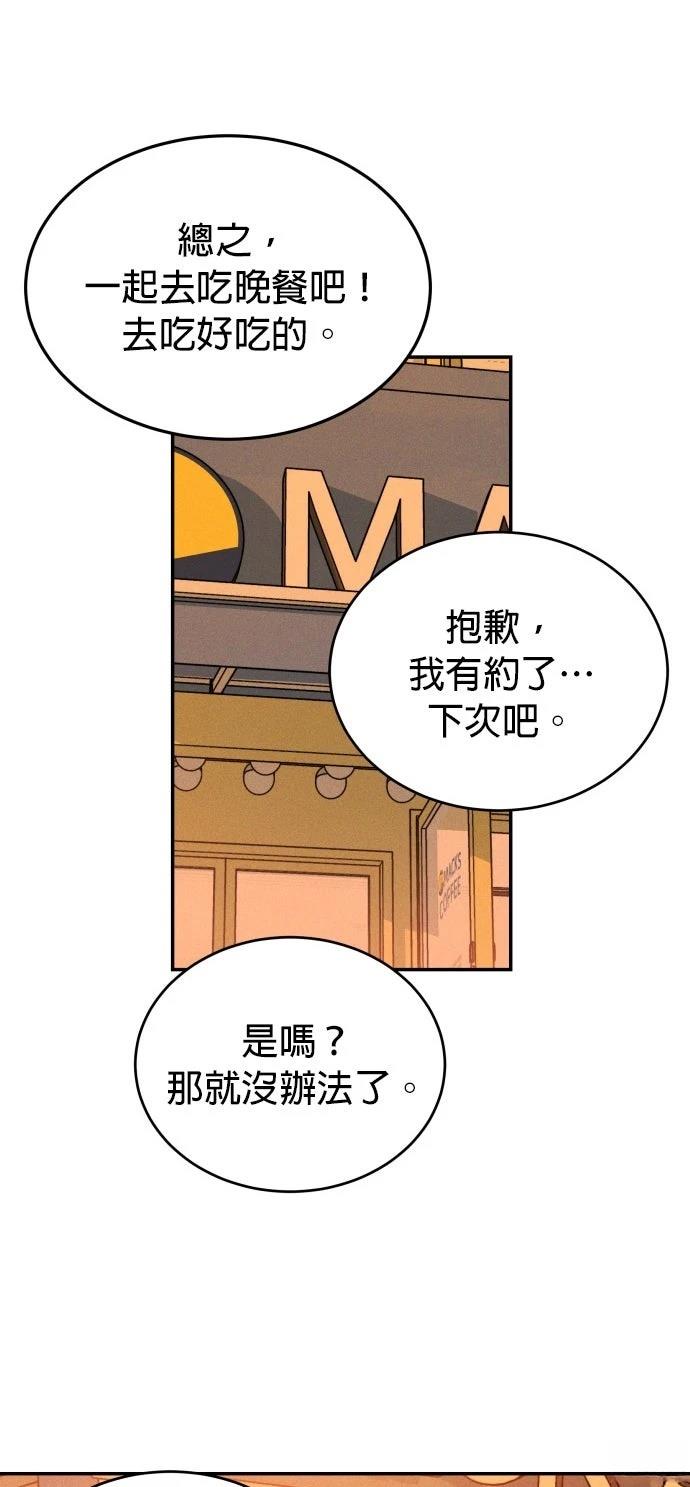 第1话84