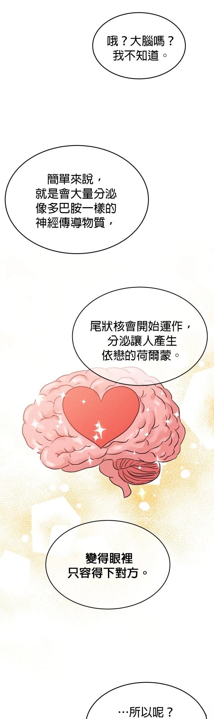 第1话94
