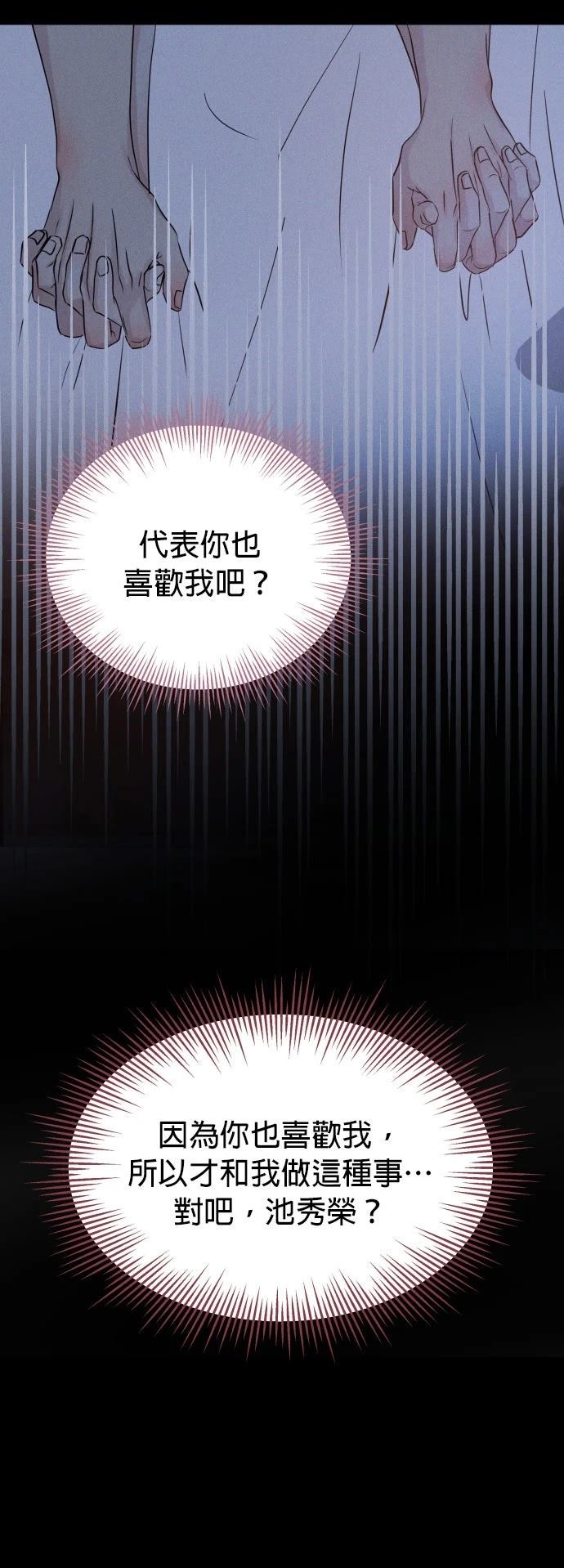 第1话68