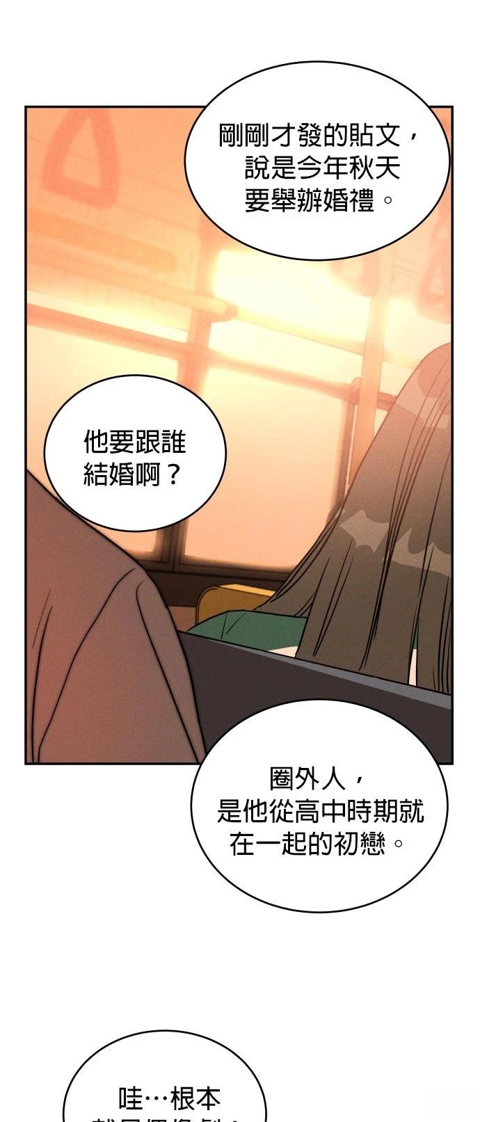 第1话2