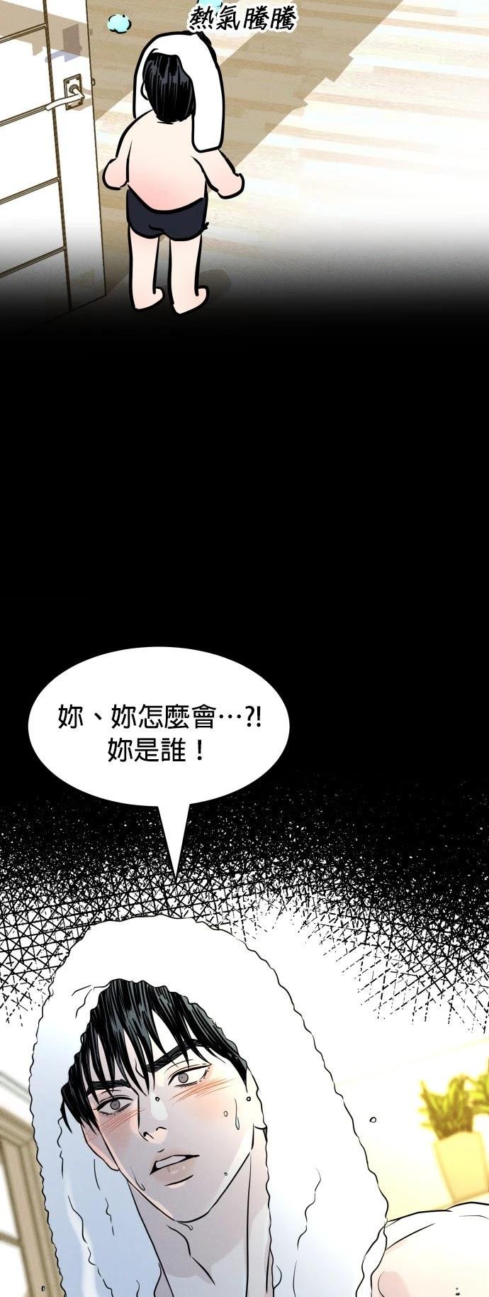 第1话12