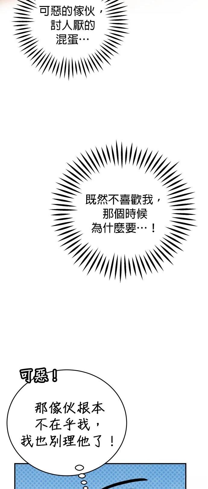 第1话88