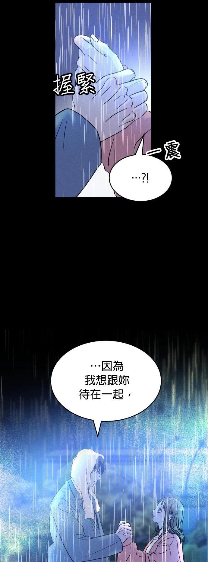 第1话53