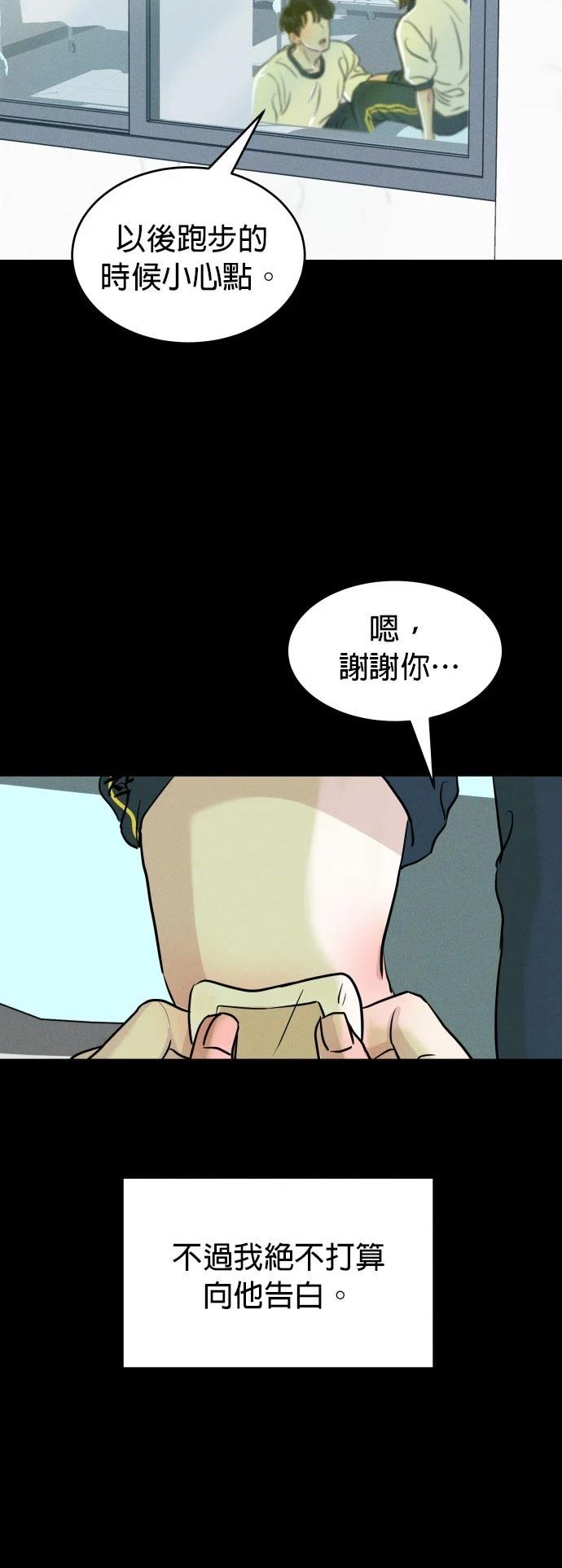 第1话41