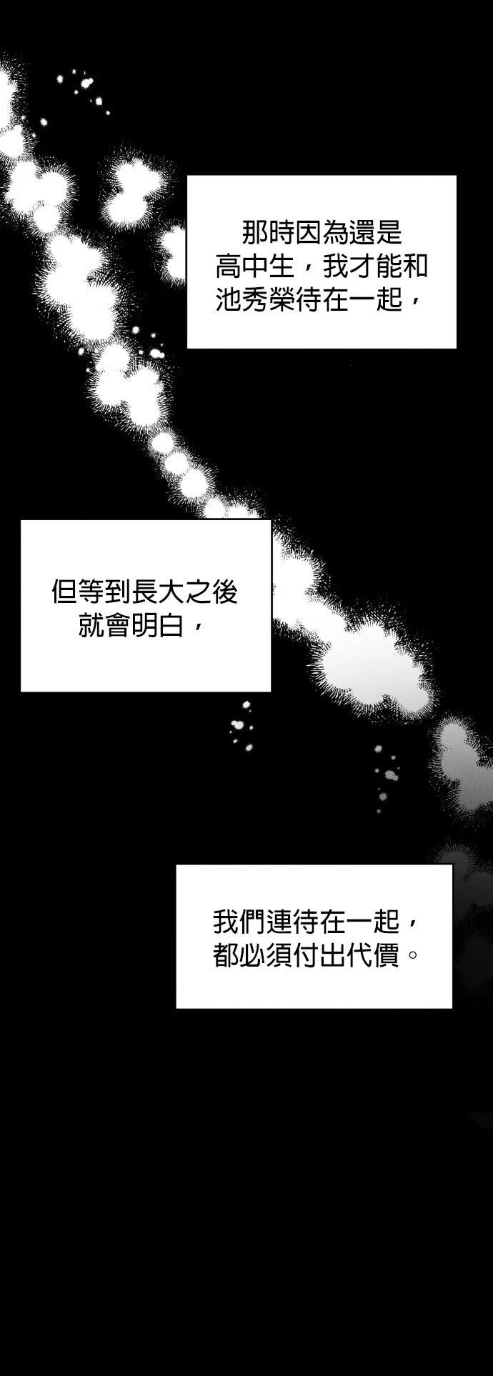 第1话42