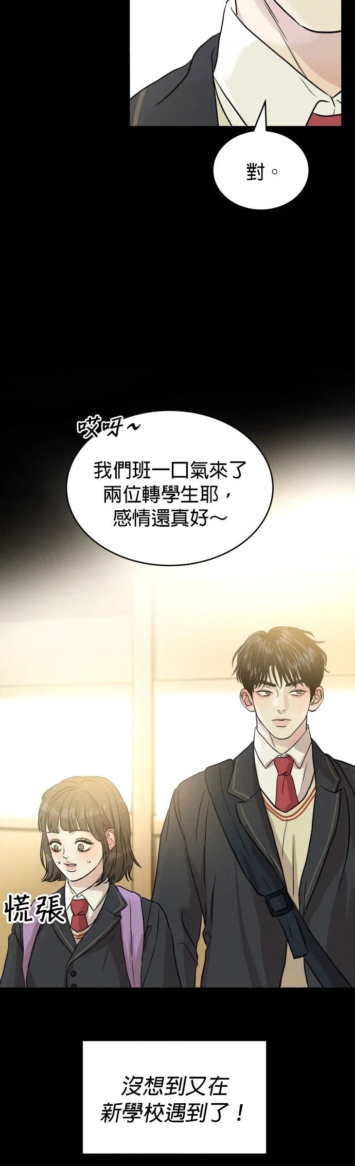 第1话21
