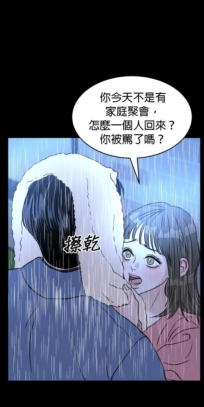 第1话51