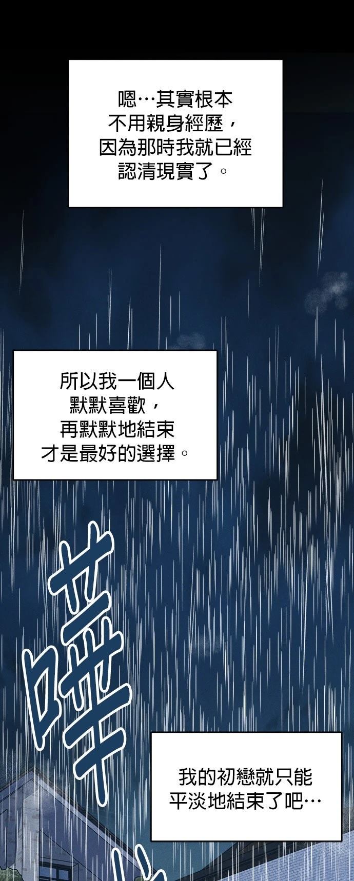 第1话43