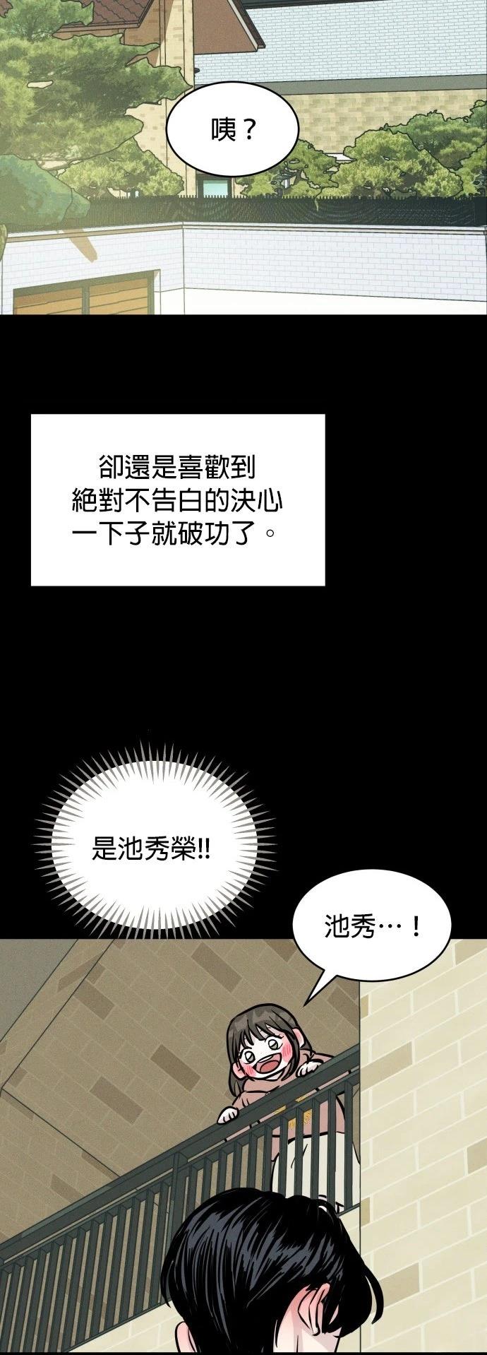 第1话70