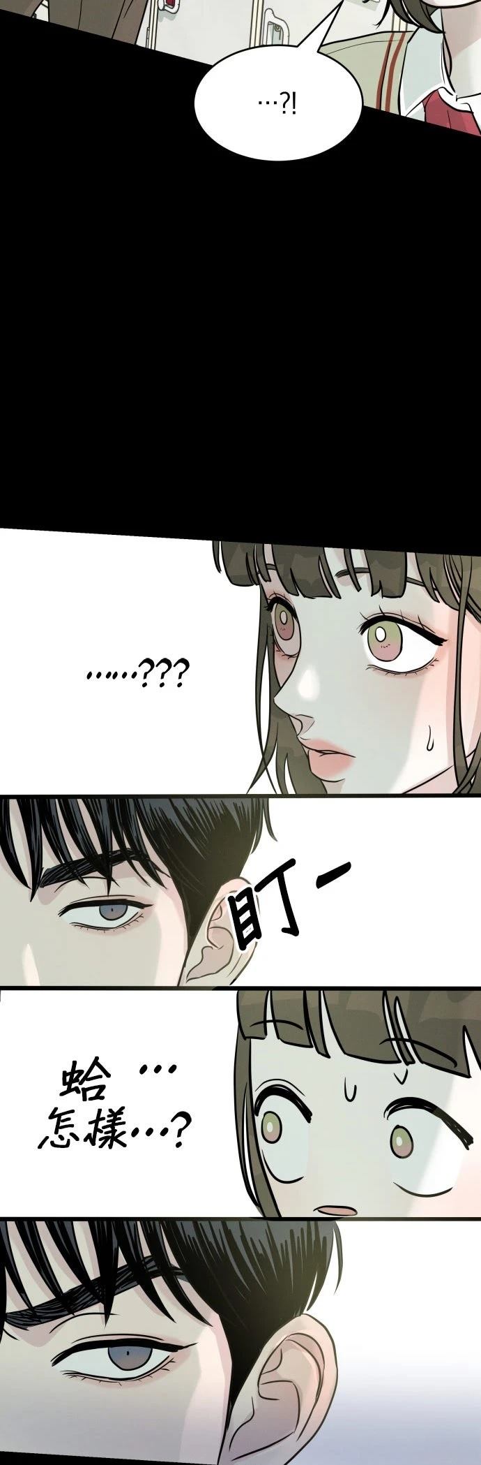 第1话28