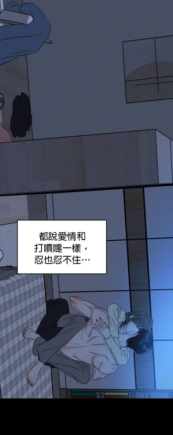 第1话61