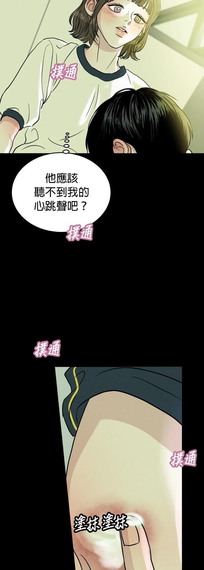 第1话39