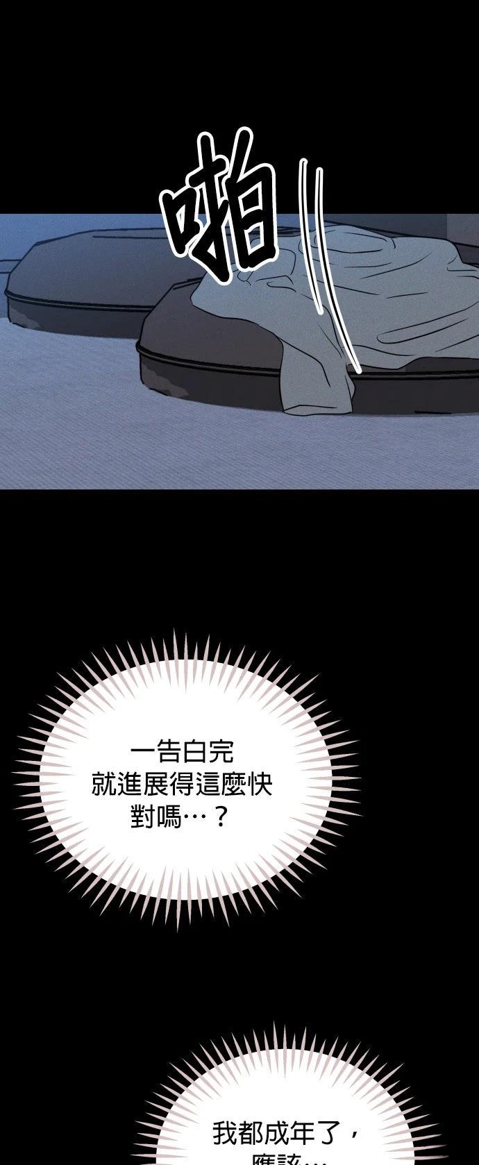 第1话63