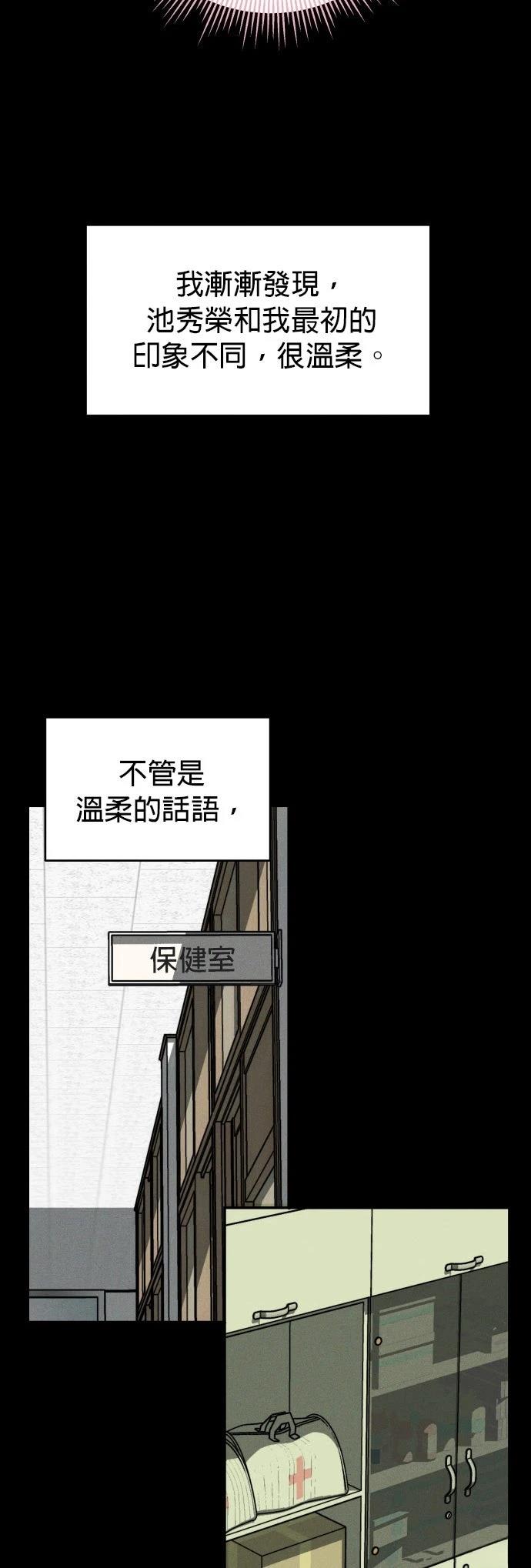 第1话35