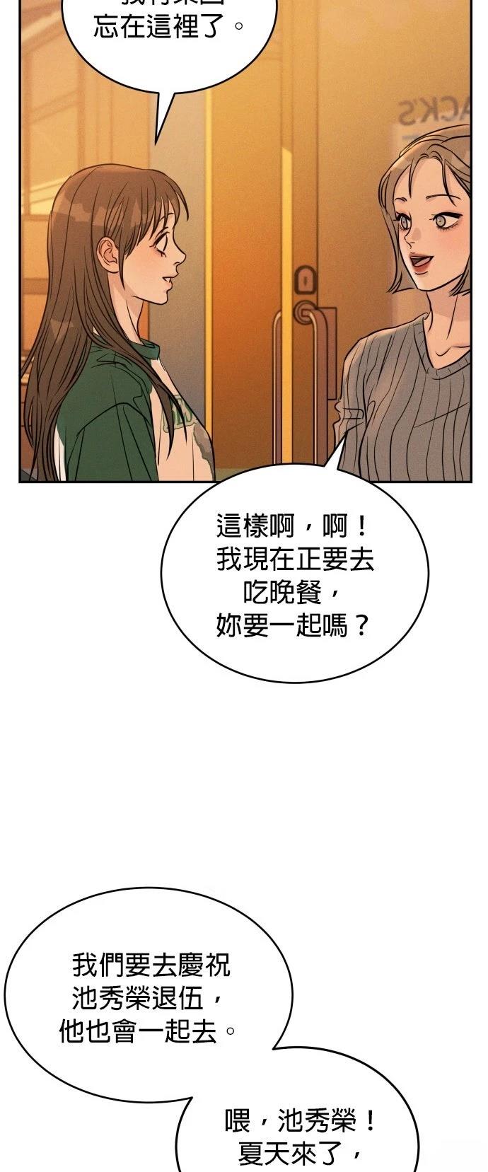 第1话79