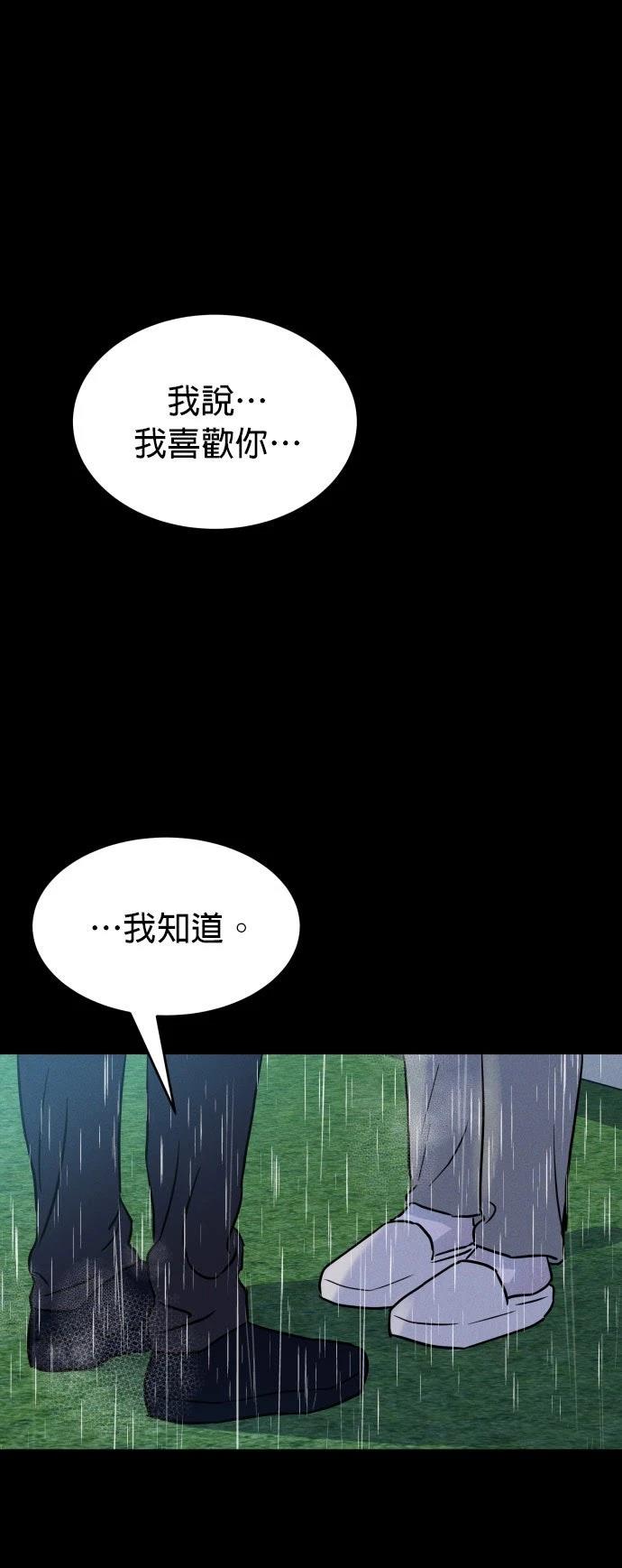 第1话58