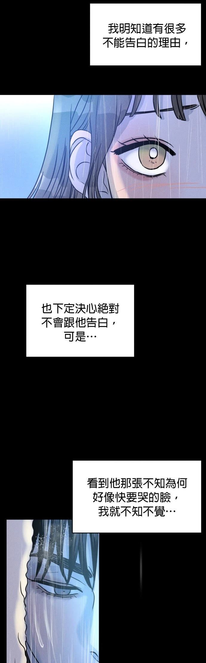第1话56