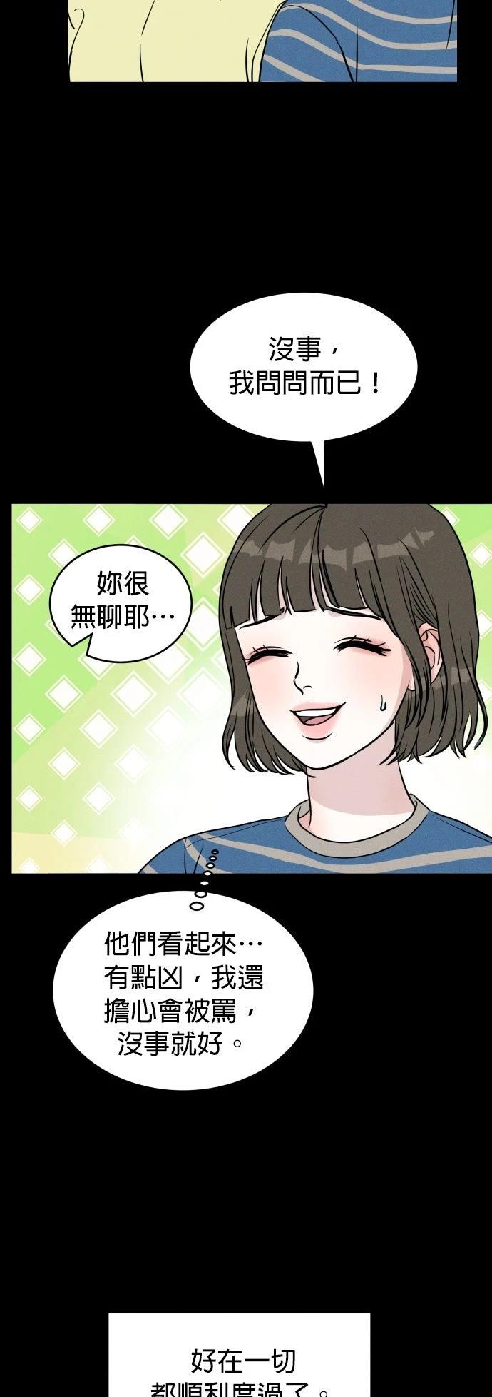 第1话17