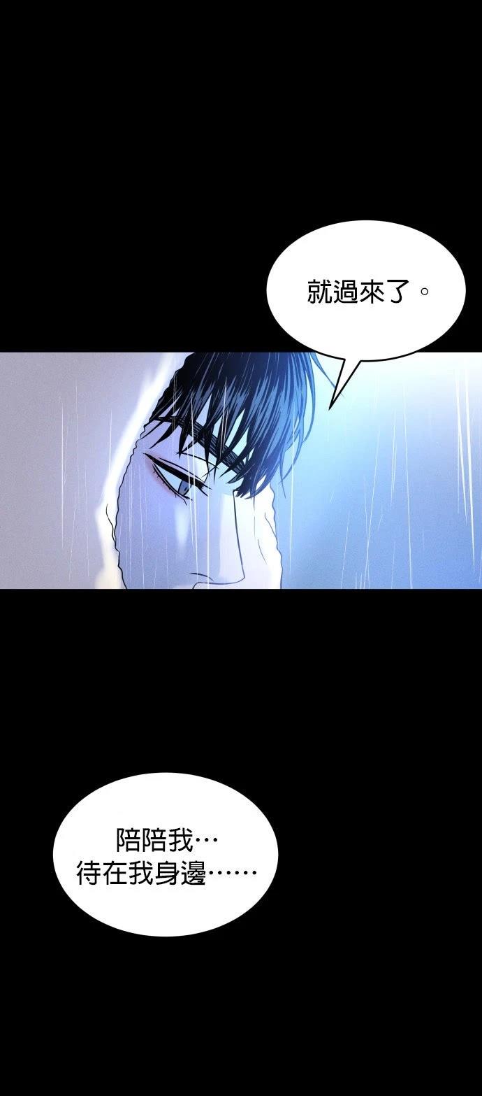 第1话55