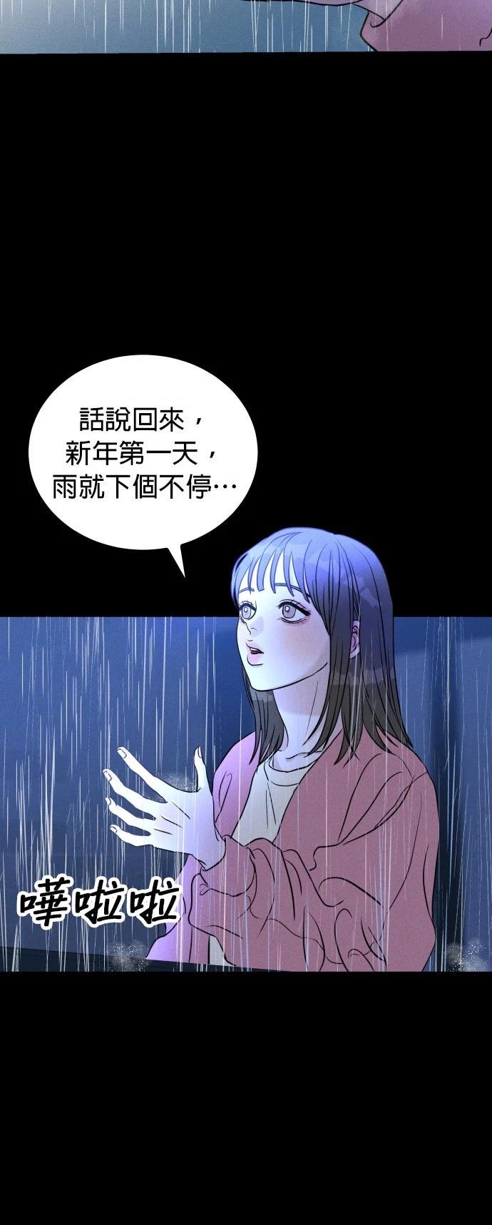 第1话45