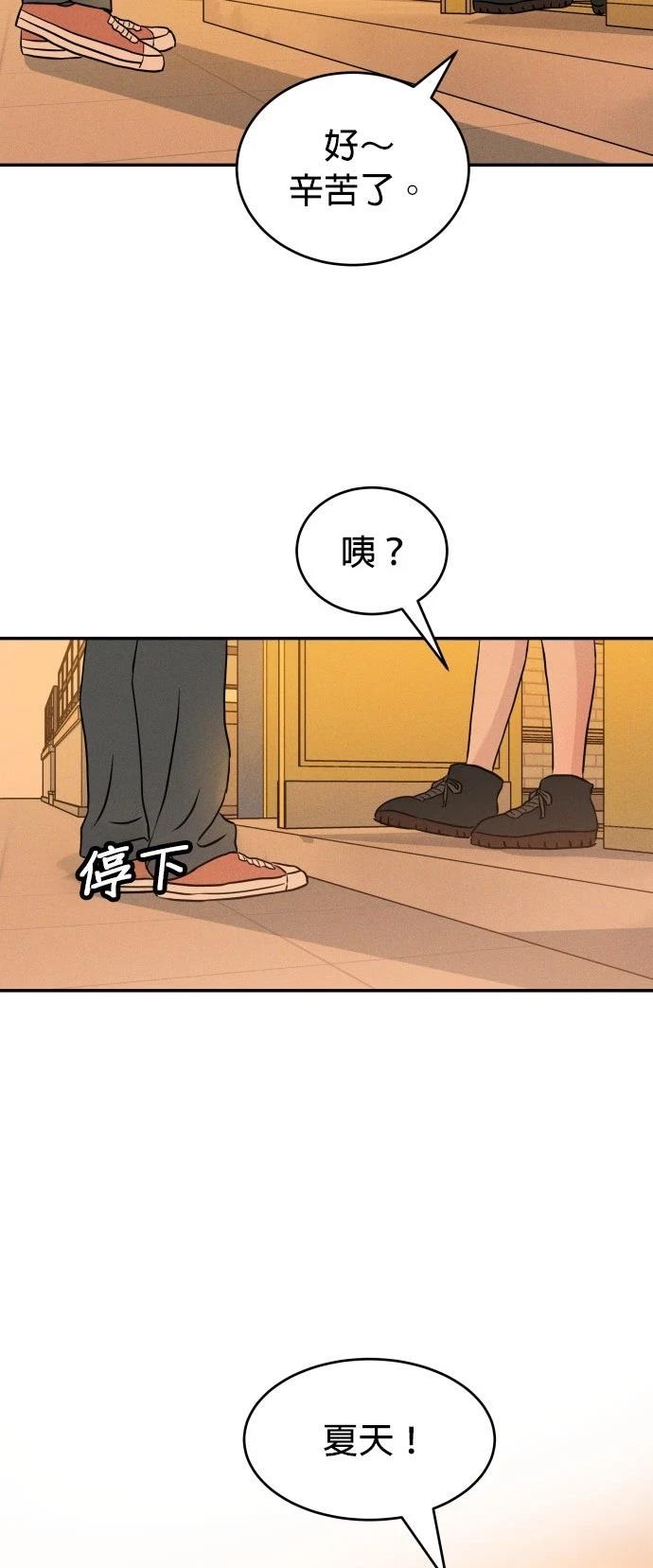 第1话77
