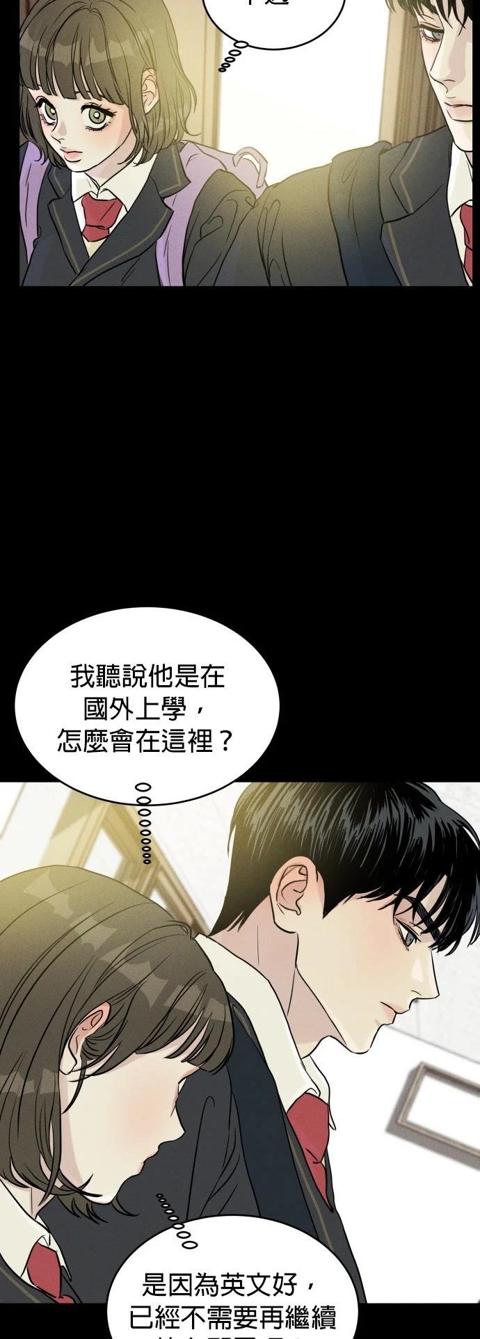 第1话23