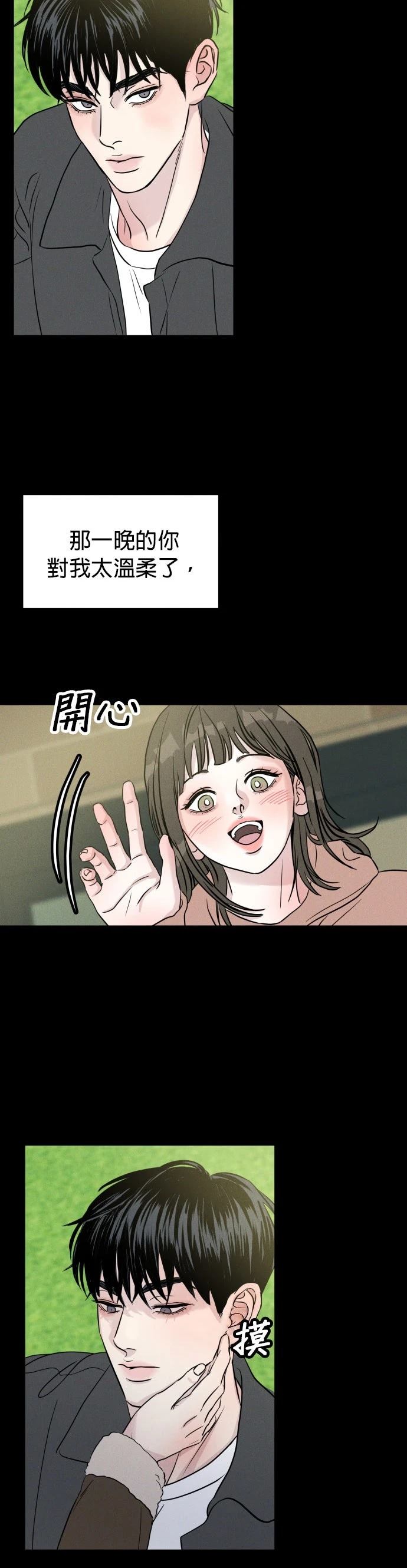 第1话72