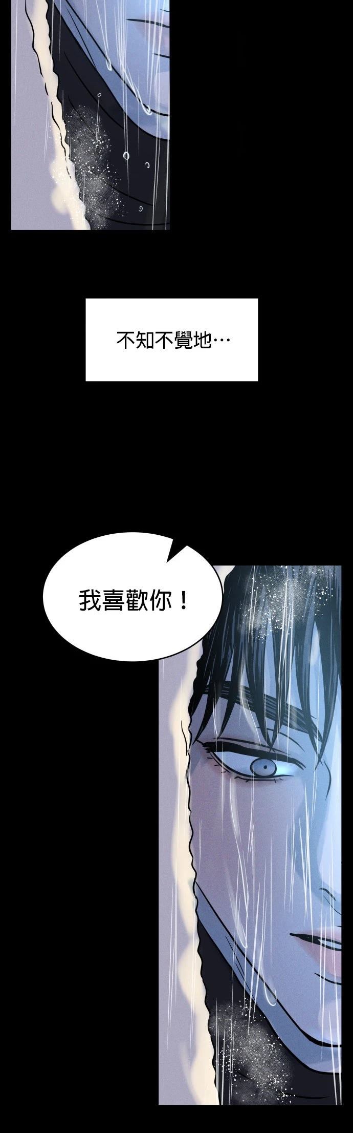 第1话57