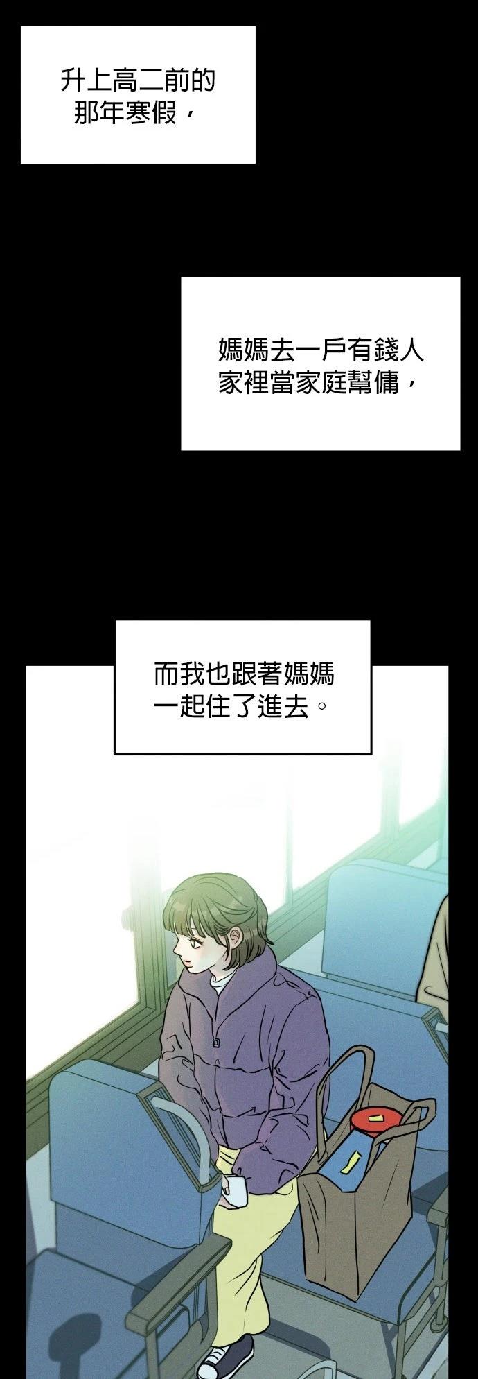 第1话7