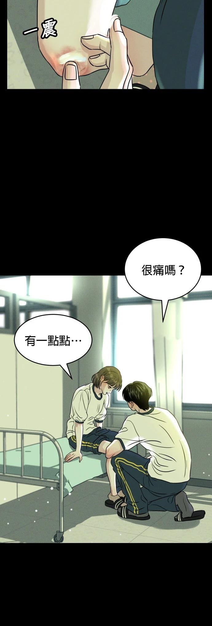 第1话37