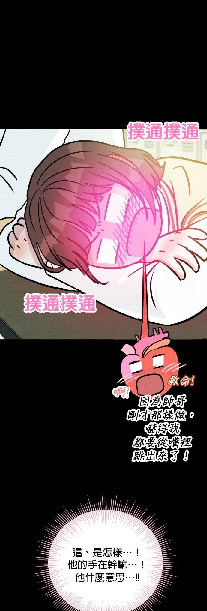 第1话34