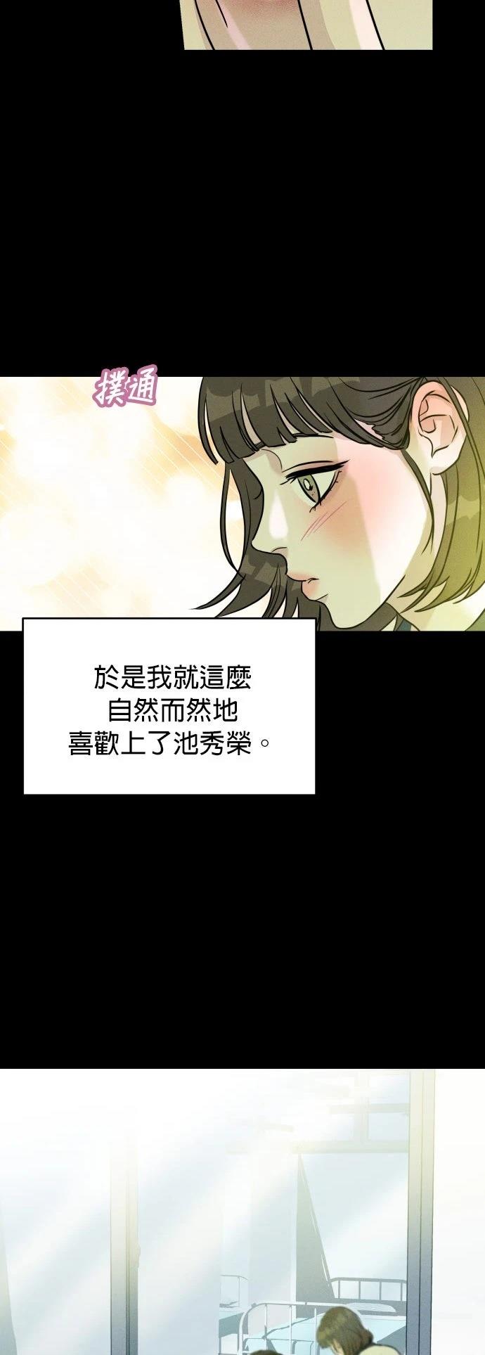 第1话40