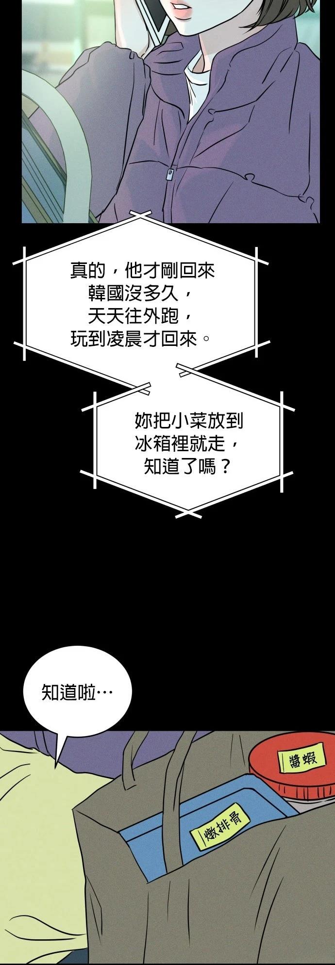 第1话6