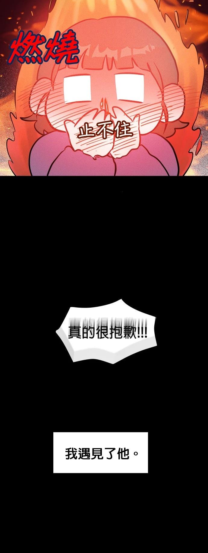 第1话14