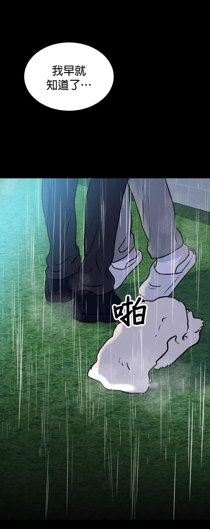 第1话59