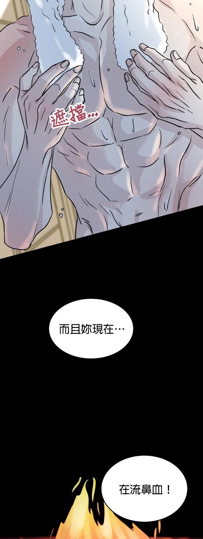 第1话13