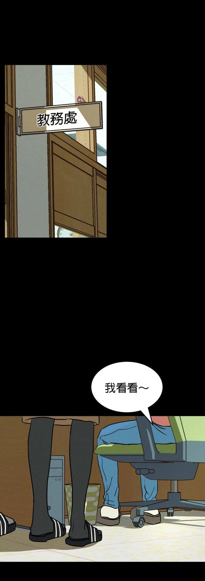 第1话19