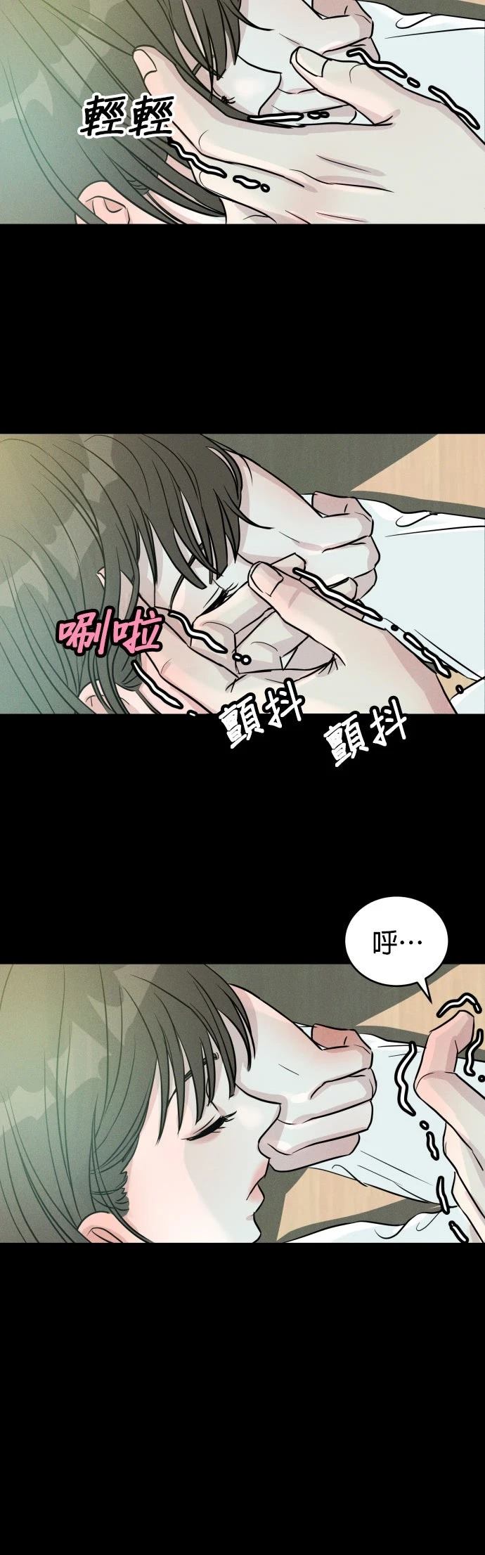 第1话32